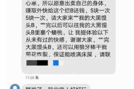 深圳讨债公司